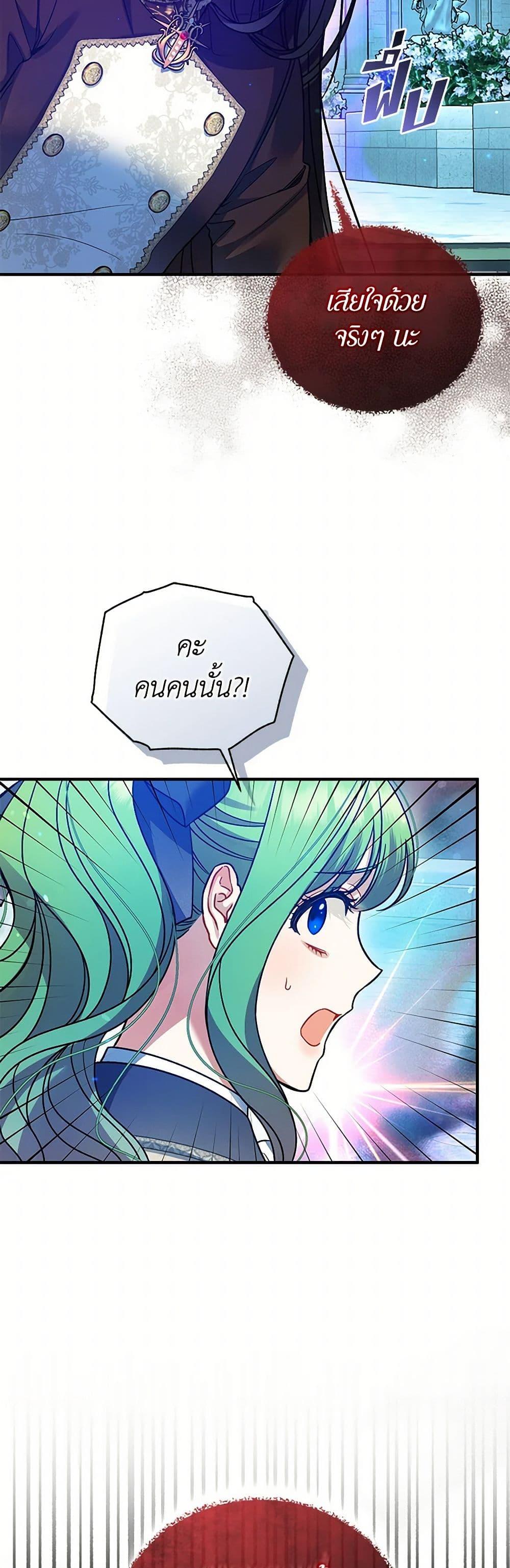 Manga-lc-com อ่านมังงะ อ่านการ์ตูน ออนไลน์ ฟรี I Became The Younger Sister Of A Regretful Obsessive Male Lead ตอนที่ 1 2 3 4 5 6 7 8 9 10 11 12 13 14 ฟรี ไม่มีโฆษณา Manga-lc - อ่าน มังงะ อ่าน การ์ตูน ออนไลน์ อ่านมังงะ ฟรี