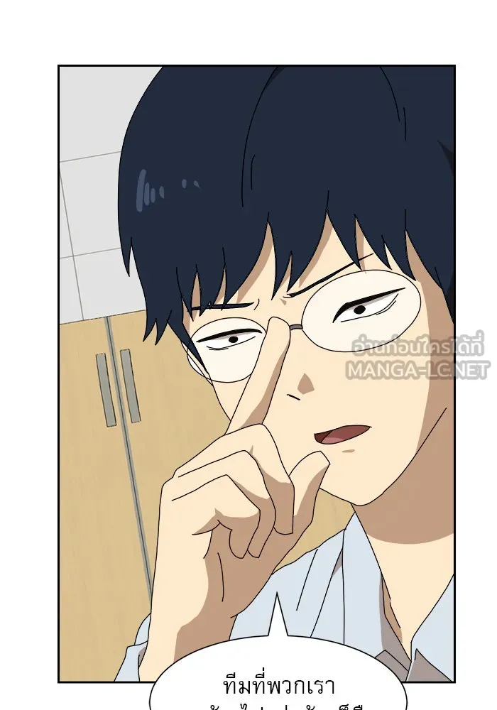 Double Click ตอนที่ 8 รูปที่ 174