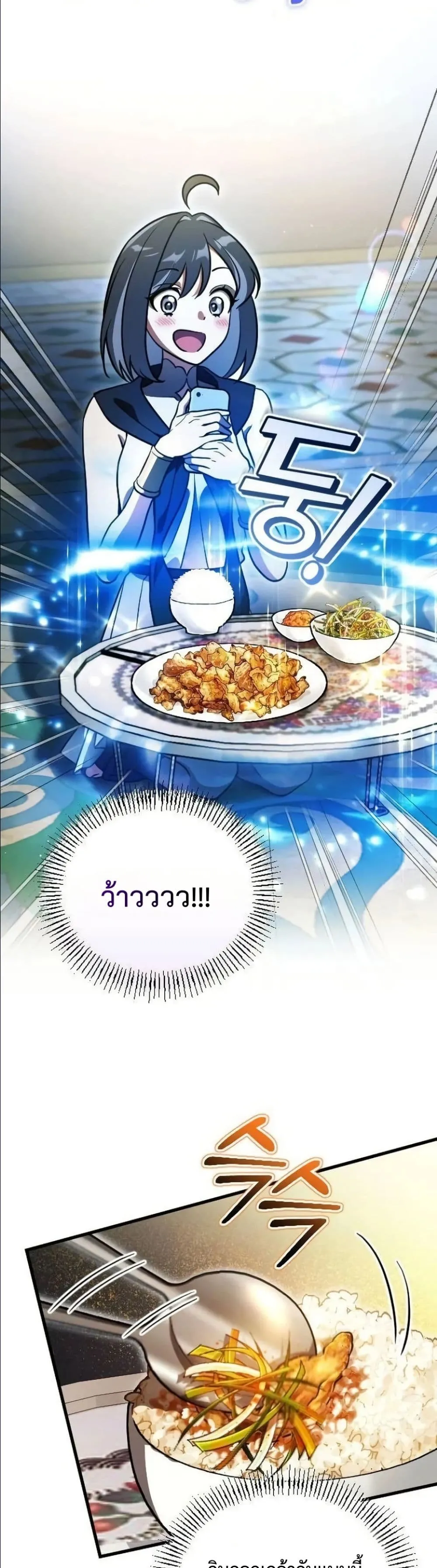 Manga-lc-com อ่านมังงะ อ่านการ์ตูน ออนไลน์ ฟรี I Offered Kimchi Ramen to the Gods ตอนที่ 1 2 3 4 5 6 7 8 9 10 11 12 13 14 ฟรี ไม่มีโฆษณา Manga-lc - อ่าน มังงะ อ่าน การ์ตูน ออนไลน์ อ่านมังงะ ฟรี