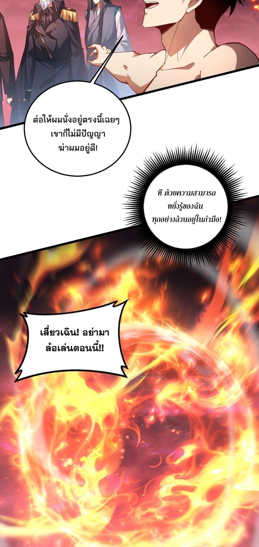 Manga-lc-com อ่านมังงะ อ่านการ์ตูน ออนไลน์ ฟรี SupremeZergLo ตอนที่ 1 2 3 4 5 6 7 8 9 10 11 12 13 14 ฟรี ไม่มีโฆษณา Manga-lc - อ่าน มังงะ อ่าน การ์ตูน ออนไลน์ อ่านมังงะ ฟรี