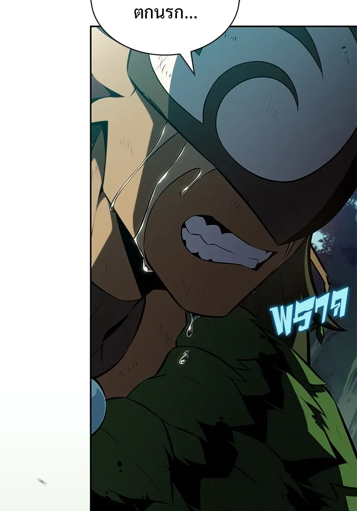 ผู้เล่นหน้าใหม่เลเวลแมกซ์ ตอนที่ 218 โอลด์การ์ด (1) รูปที่ 22