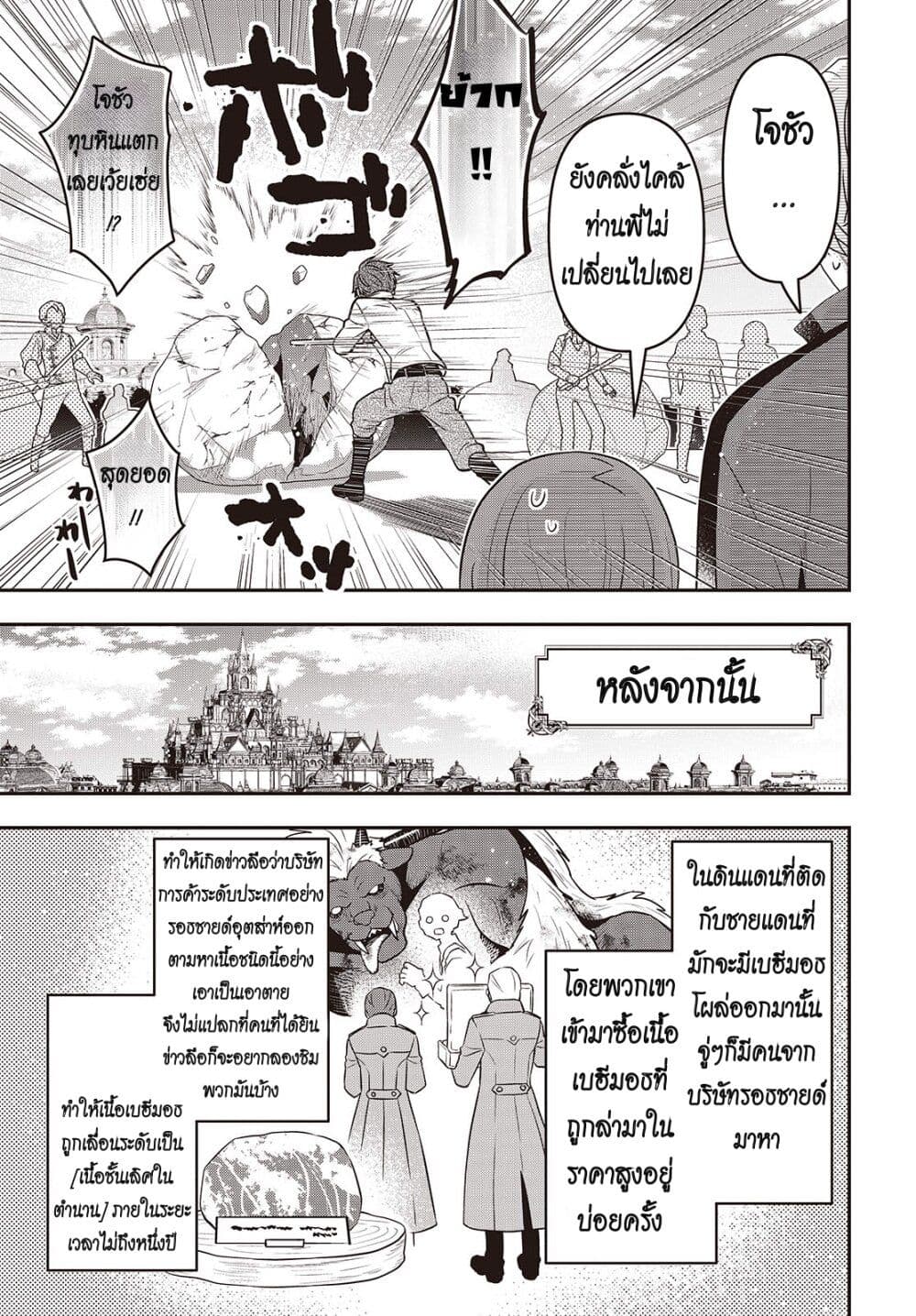 Manga-lc-com อ่านมังงะ อ่านการ์ตูน ออนไลน์ ฟรี Tanaka Family Reincarnates ตอนที่ 1 2 3 4 5 6 7 8 9 10 11 12 13 14 ฟรี ไม่มีโฆษณา Manga-lc - อ่าน มังงะ อ่าน การ์ตูน ออนไลน์ อ่านมังงะ ฟรี