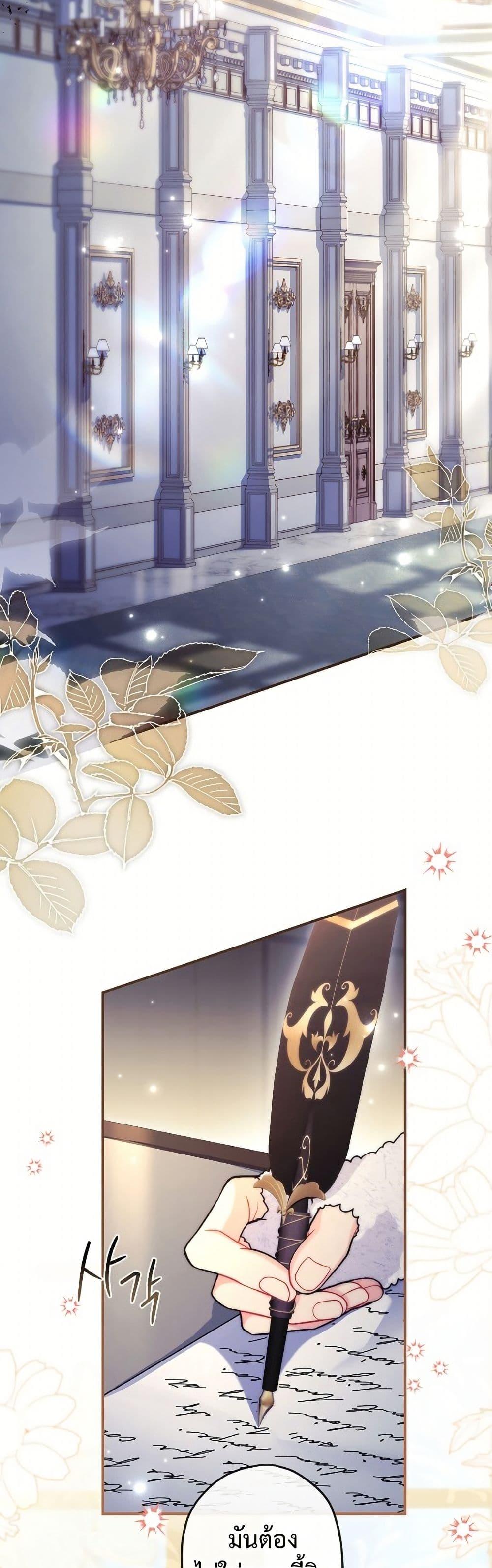 Manga-lc-com อ่านมังงะ อ่านการ์ตูน ออนไลน์ ฟรี I Became the Male Lead’s Adopted Daughter ตอนที่ 1 2 3 4 5 6 7 8 9 10 11 12 13 14 ฟรี ไม่มีโฆษณา Manga-lc - อ่าน มังงะ อ่าน การ์ตูน ออนไลน์ อ่านมังงะ ฟรี