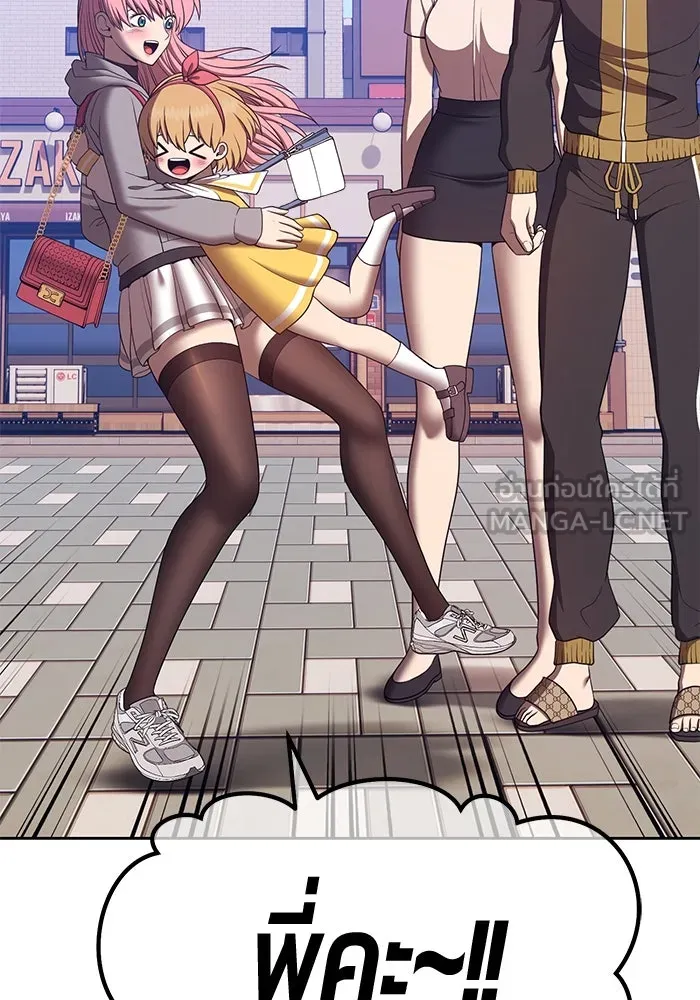 +99 ท่อนไม้พร้อมบวก ตอนที่ 84 บทส่งท้ายซีซัน 1 (2) รูปที่ 156