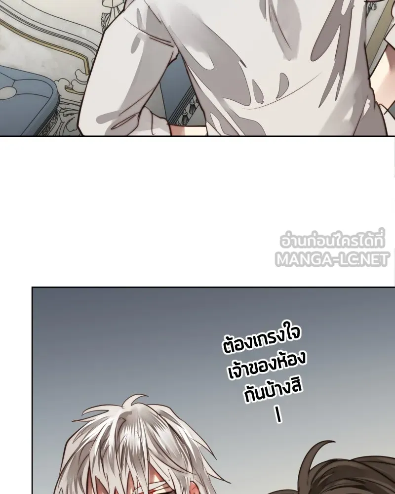 เทพมังกรคลั่งรัก ตอนที่ 58 กล้าดีอย่างไร รูปที่ 60