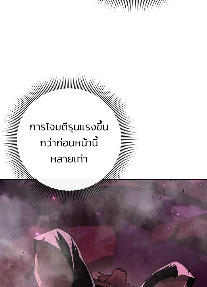 คืนแห่งโทแกบี ตอนที่ 6 รูปที่ 65