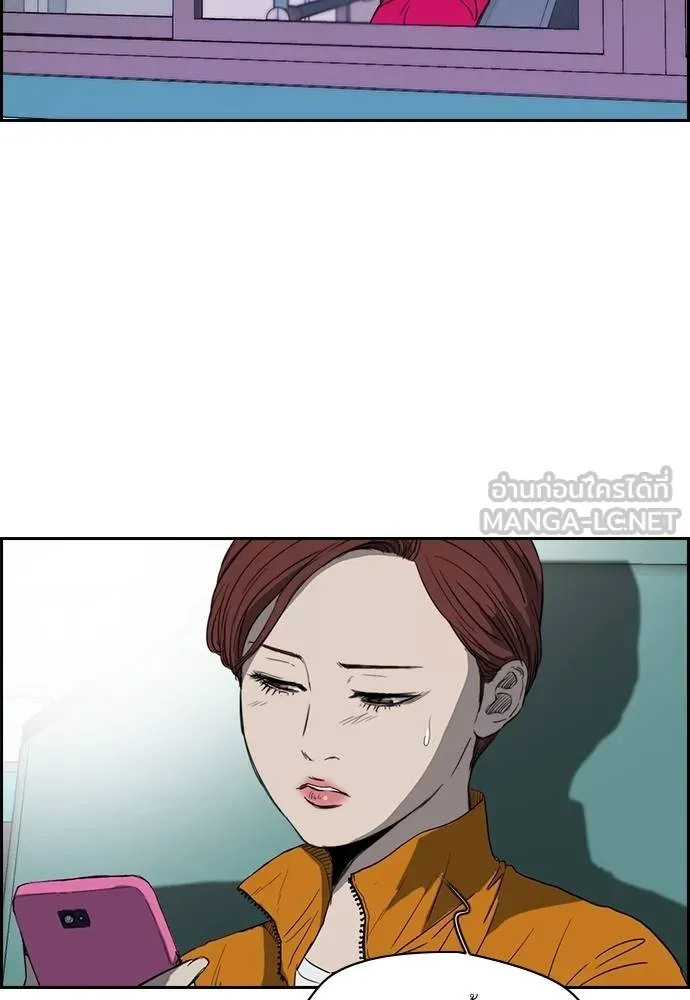 ปั่นสู้ฝัน ตอนที่ 40 รูปที่ 3