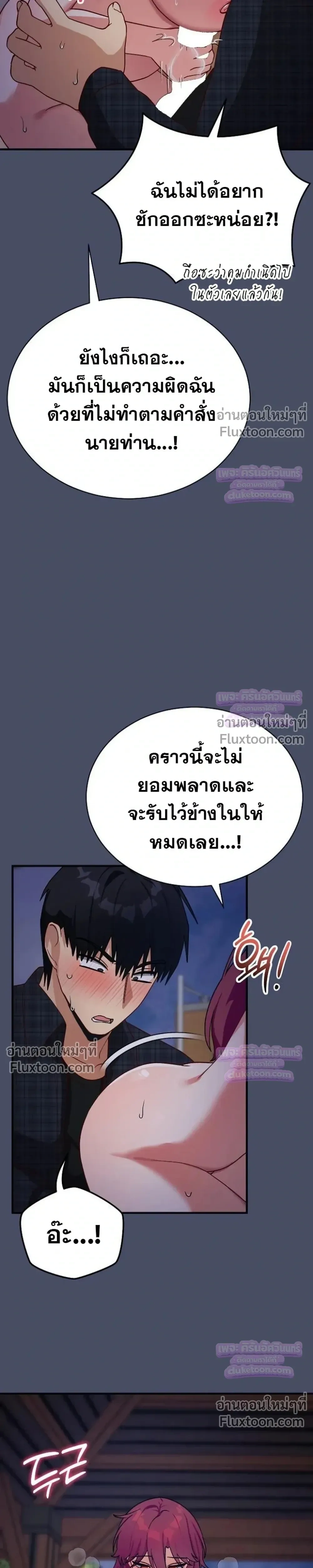 Doujin-Lc- อ่าน โดจิน มังฮวา เกาหลี ญี่ปุ่น จีน แปลไทย Saving My Magical Girl สาวน้อยเวทมนตร์ชอบโชว์ ตอนที่ 1 2 3 4 5 6 7 8 9 10 11 12 13 14 ฟรี ไม่มีโฆษณา อ่าน โดจิน Manhwa เกาหลี ญี่ปุ่น จีน เรามีครบ คัดมาให้เน้นๆ โดจิน 18+ รับประกันความฟินโดย  Doujin Lc