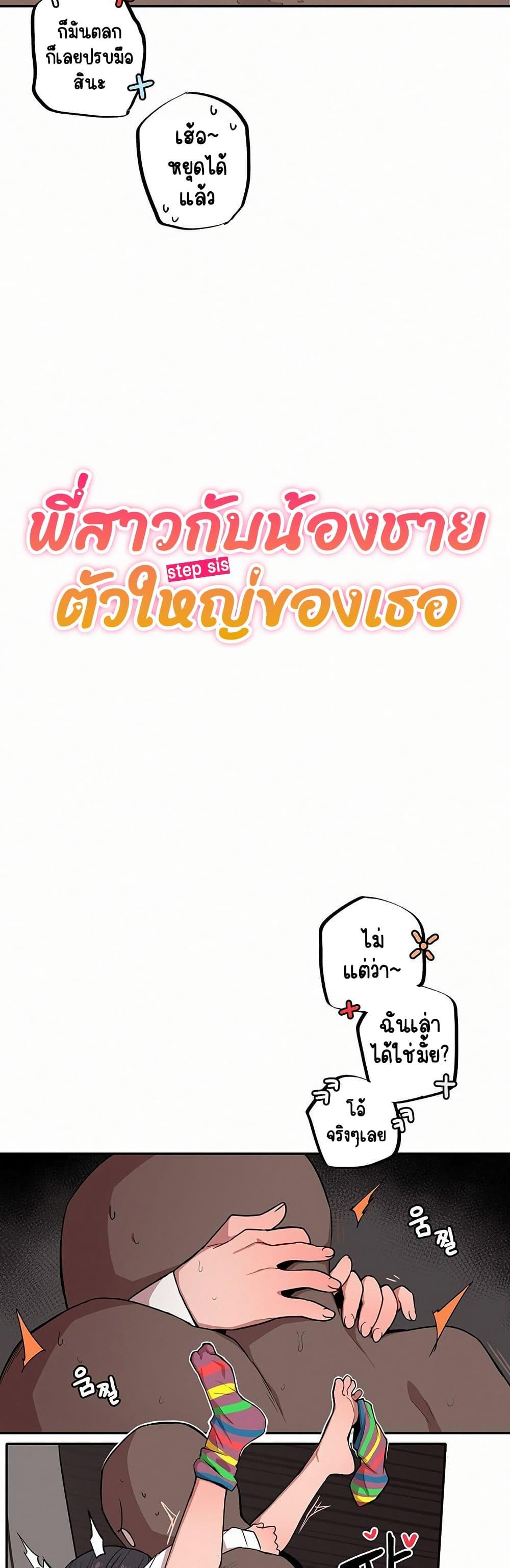 Doujin-Lc- อ่าน โดจิน มังฮวา เกาหลี ญี่ปุ่น จีน แปลไทย Noona and her BIG ตอนที่ 1 2 3 4 5 6 7 8 9 10 11 12 13 14 ฟรี ไม่มีโฆษณา อ่าน โดจิน Manhwa เกาหลี ญี่ปุ่น จีน เรามีครบ คัดมาให้เน้นๆ โดจิน 18+ รับประกันความฟินโดย  Doujin Lc