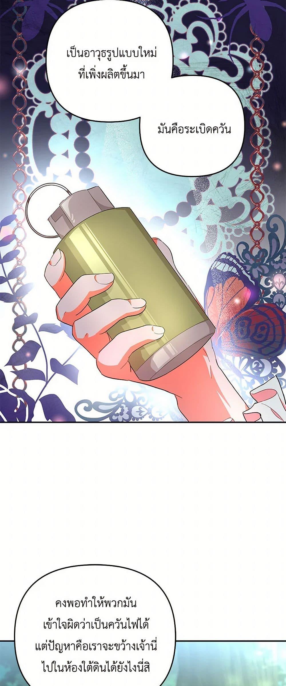 Manga-lc-com อ่านมังงะ อ่านการ์ตูน ออนไลน์ ฟรี Our Little Empress ตอนที่ 1 2 3 4 5 6 7 8 9 10 11 12 13 14 ฟรี ไม่มีโฆษณา Manga-lc - อ่าน มังงะ อ่าน การ์ตูน ออนไลน์ อ่านมังงะ ฟรี