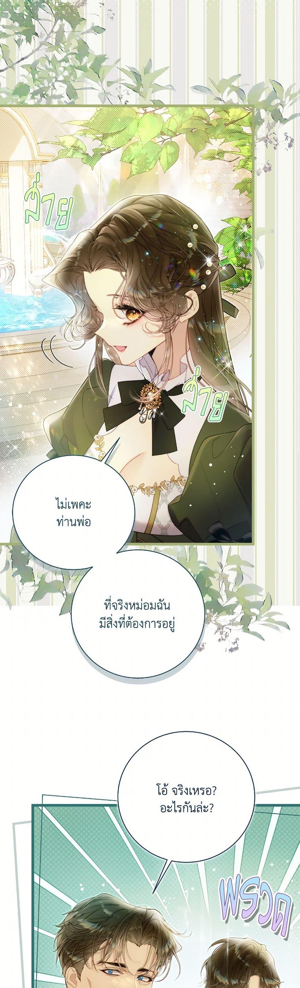 Manga-lc-com อ่านมังงะ อ่านการ์ตูน ออนไลน์ ฟรี Beatrice ตอนที่ 1 2 3 4 5 6 7 8 9 10 11 12 13 14 ฟรี ไม่มีโฆษณา Manga-lc - อ่าน มังงะ อ่าน การ์ตูน ออนไลน์ อ่านมังงะ ฟรี