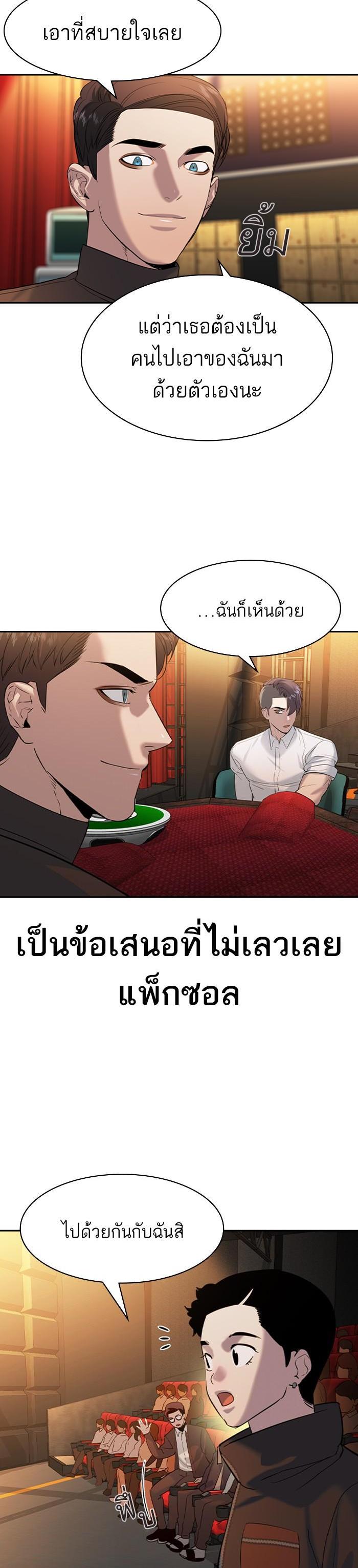 Manga-lc-com อ่านมังงะ อ่านการ์ตูน ออนไลน์ ฟรี The World Is Money and Power กลโกงโลกพนัน ตอนที่ 1 2 3 4 5 6 7 8 9 10 11 12 13 14 ฟรี ไม่มีโฆษณา Manga-lc - อ่าน มังงะ อ่าน การ์ตูน ออนไลน์ อ่านมังงะ ฟรี