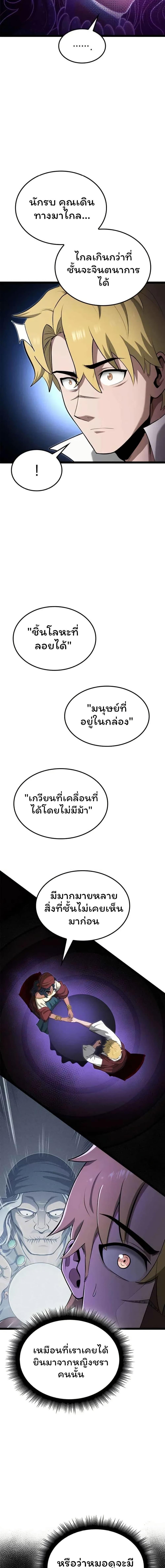 Manga-lc-com อ่านมังงะ อ่านการ์ตูน ออนไลน์ ฟรี Boxer Kali ตอนที่ 1 2 3 4 5 6 7 8 9 10 11 12 13 14 ฟรี ไม่มีโฆษณา Manga-lc - อ่าน มังงะ อ่าน การ์ตูน ออนไลน์ อ่านมังงะ ฟรี