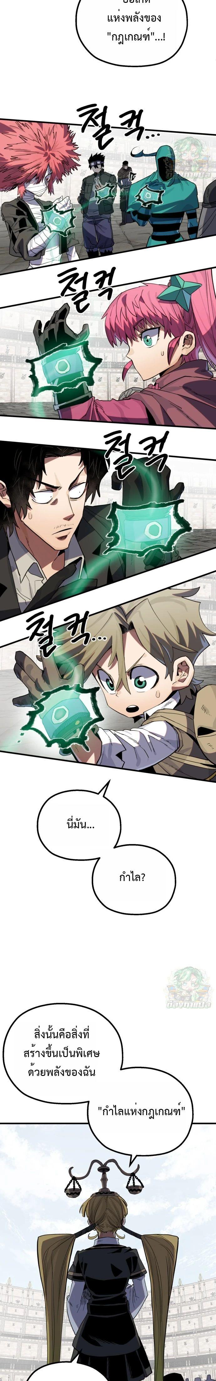 Manga-lc-com อ่านมังงะ อ่านการ์ตูน ออนไลน์ ฟรี Warrior of the Sword Heart ตอนที่ 1 2 3 4 5 6 7 8 9 10 11 12 13 14 ฟรี ไม่มีโฆษณา Manga-lc - อ่าน มังงะ อ่าน การ์ตูน ออนไลน์ อ่านมังงะ ฟรี