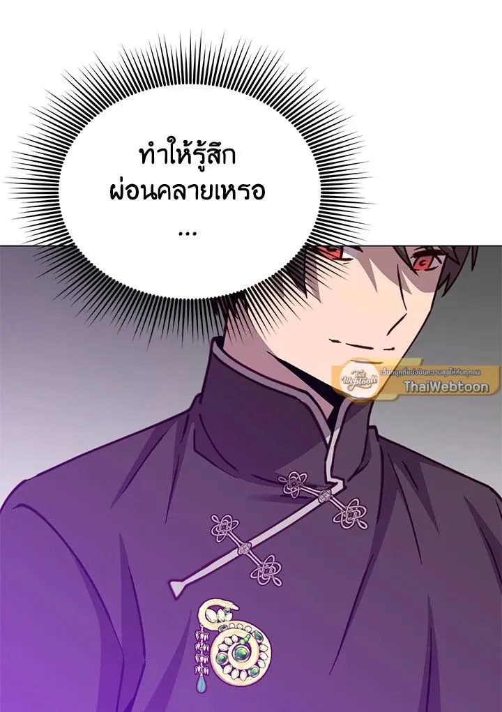 The Max Level Hero Has Returned การกล_บมาของว_รบ_ร_ษเวลต_น ตอนที่ ตอนที่ 198 รูปที่ 37