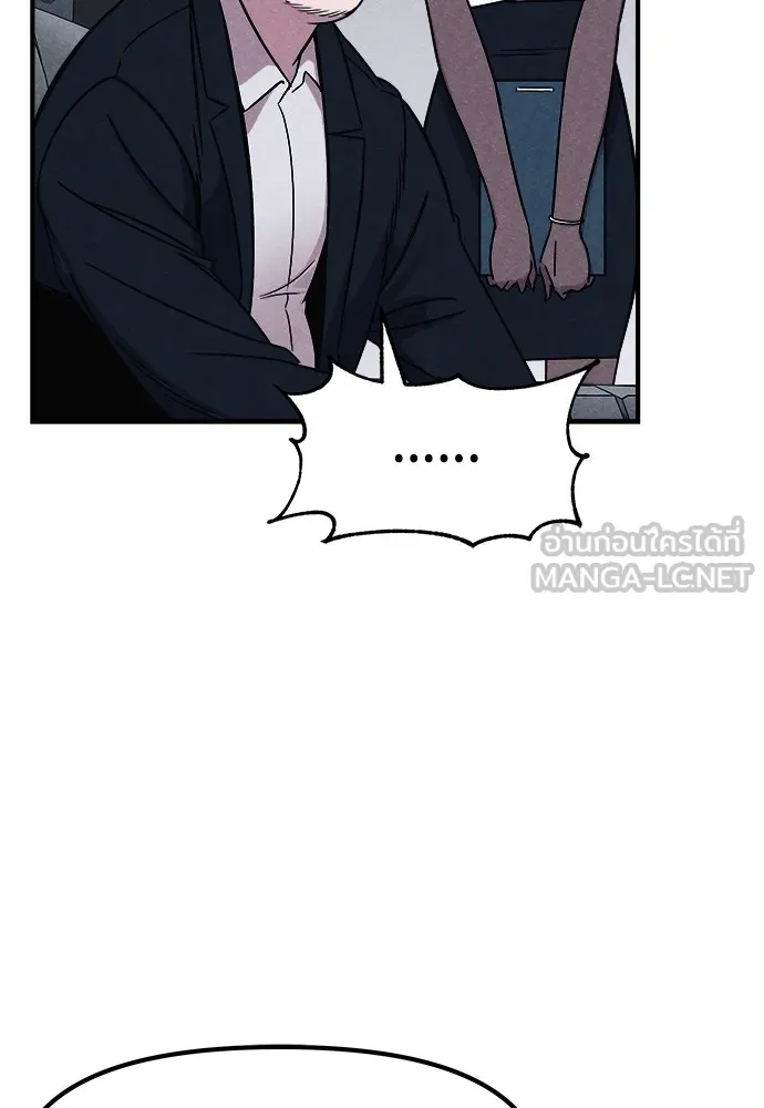 Zombie X Slasher ตอนที่ 2 รูปที่ 174