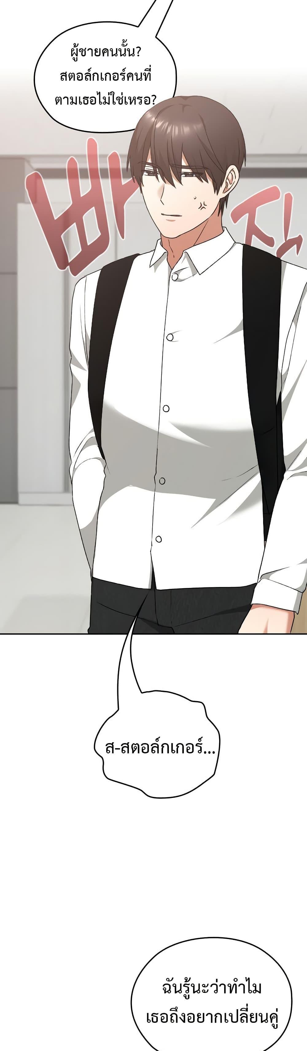 Doujin-Lc- อ่าน โดจิน มังฮวา เกาหลี ญี่ปุ่น จีน แปลไทย Keep It a Secret ตอนที่ 1 2 3 4 5 6 7 8 9 10 11 12 13 14 ฟรี ไม่มีโฆษณา อ่าน โดจิน Manhwa เกาหลี ญี่ปุ่น จีน เรามีครบ คัดมาให้เน้นๆ โดจิน 18+ รับประกันความฟินโดย  Doujin Lc