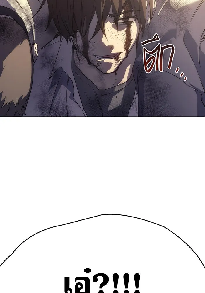 เกิดใหม่พร้อมพลังแห่งราชัน ตอนที่ 3 รูปที่ 7