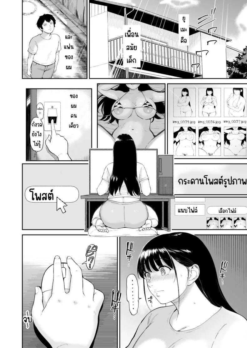 Doujin-Lc- อ่าน โดจิน มังฮวา เกาหลี ญี่ปุ่น จีน แปลไทย เพื่อนสาวนมวัว [yogurt (Bifidus)] Nyuugyuu Musume ~Osananajimi no InCha Muchimuchi Musume to Nyuugyuu Play ni Fukeru Natsuyasumi ตอนที่ 1 2 3 4 5 6 7 8 9 10 11 12 13 14 ฟรี ไม่มีโฆษณา อ่าน โดจิน Manhwa เกาหลี ญี่ปุ่น จีน เรามีครบ คัดมาให้เน้นๆ โดจิน 18+ รับประกันความฟินโดย  Doujin Lc