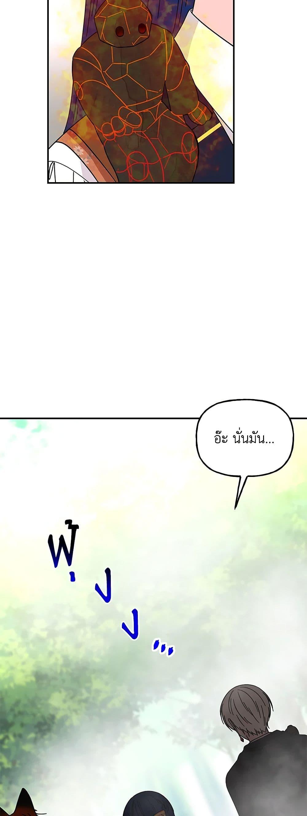 Manga-lc-com อ่านมังงะ อ่านการ์ตูน ออนไลน์ ฟรี Daughter of the Archmage ตอนที่ 1 2 3 4 5 6 7 8 9 10 11 12 13 14 ฟรี ไม่มีโฆษณา Manga-lc - อ่าน มังงะ อ่าน การ์ตูน ออนไลน์ อ่านมังงะ ฟรี