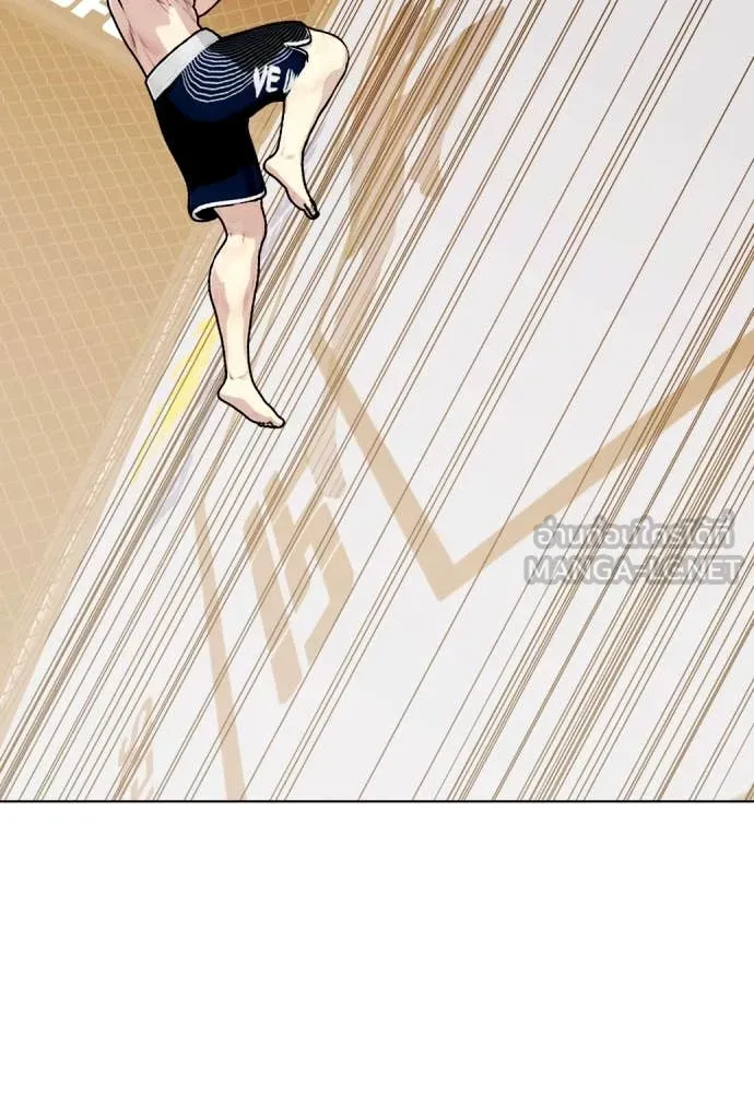 หมาหัวเน่า ตอนที่ 129 รูปที่ 158