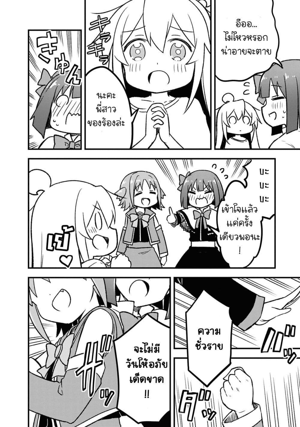 Manga-lc-com อ่านมังงะ อ่านการ์ตูน ออนไลน์ ฟรี Onii-chan wa Oshimai! Koushiki Anthology Comic ตอนที่ 1 2 3 4 5 6 7 8 9 10 11 12 13 14 ฟรี ไม่มีโฆษณา Manga-lc - อ่าน มังงะ อ่าน การ์ตูน ออนไลน์ อ่านมังงะ ฟรี