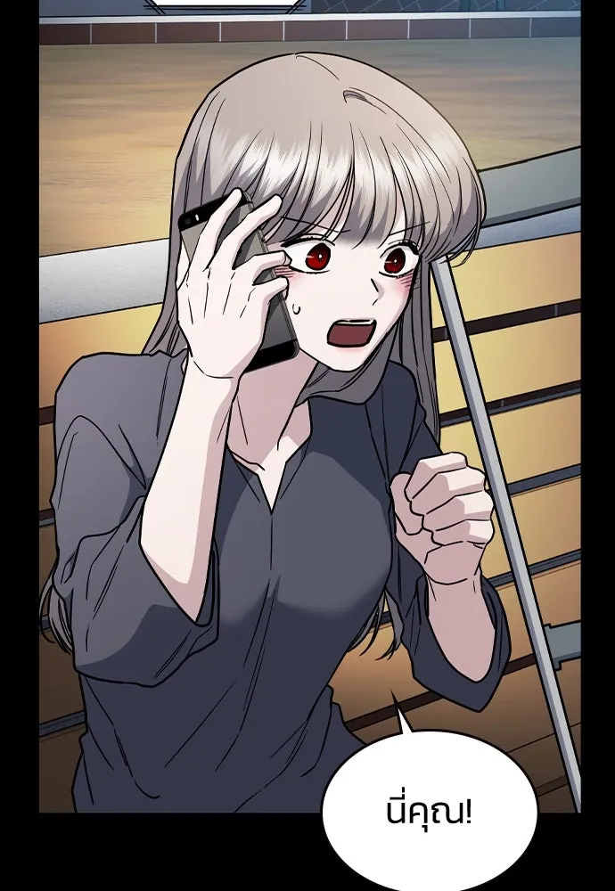 รักแล้วห้ามเลิก ตอนที่ 24 รูปที่ 100