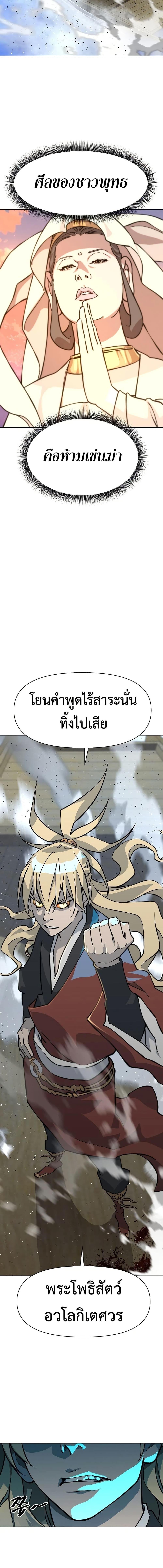 Manga-lc-com อ่านมังงะ อ่านการ์ตูน ออนไลน์ ฟรี The Great Sage of the Namgung Clan ตอนที่ 1 2 3 4 5 6 7 8 9 10 11 12 13 14 ฟรี ไม่มีโฆษณา Manga-lc - อ่าน มังงะ อ่าน การ์ตูน ออนไลน์ อ่านมังงะ ฟรี