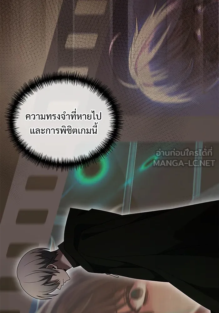 อัศวินดำล่าท้าเวลา ตอนที่ 47 รูปที่ 30