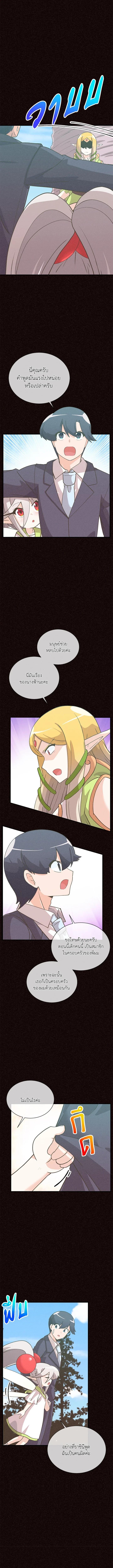 Manga-lc-com อ่านมังงะ อ่านการ์ตูน ออนไลน์ ฟรี Spirit Farmer ตอนที่ 1 2 3 4 5 6 7 8 9 10 11 12 13 14 ฟรี ไม่มีโฆษณา Manga-lc - อ่าน มังงะ อ่าน การ์ตูน ออนไลน์ อ่านมังงะ ฟรี