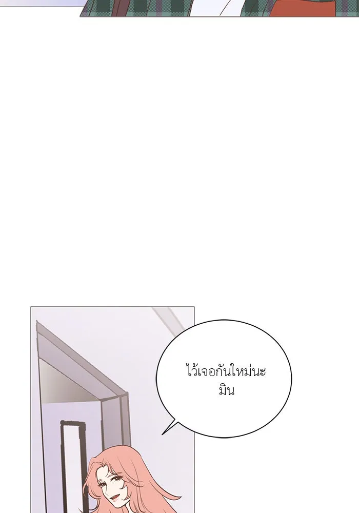 อย่าล้อเล่นกับหัวใจ ตอนที่ 13 รูปที่ 53