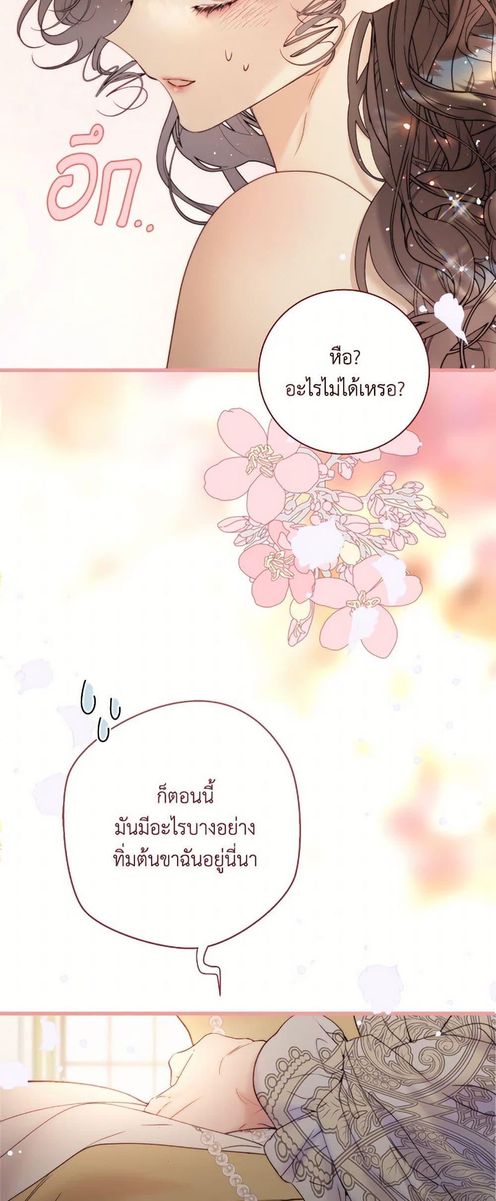 Manga-lc-com อ่านมังงะ อ่านการ์ตูน ออนไลน์ ฟรี Beatrice ตอนที่ 1 2 3 4 5 6 7 8 9 10 11 12 13 14 ฟรี ไม่มีโฆษณา Manga-lc - อ่าน มังงะ อ่าน การ์ตูน ออนไลน์ อ่านมังงะ ฟรี