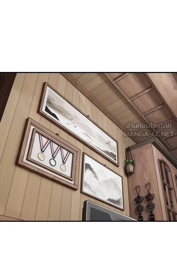 ผู้กล้าฝ่า ตอนที่ 17 รูปที่ 127