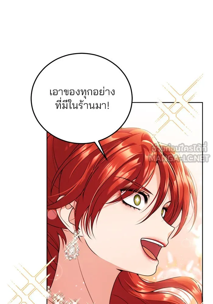 แผนหย่าสามีทรราช ตอนที่ 23 รูปที่ 81