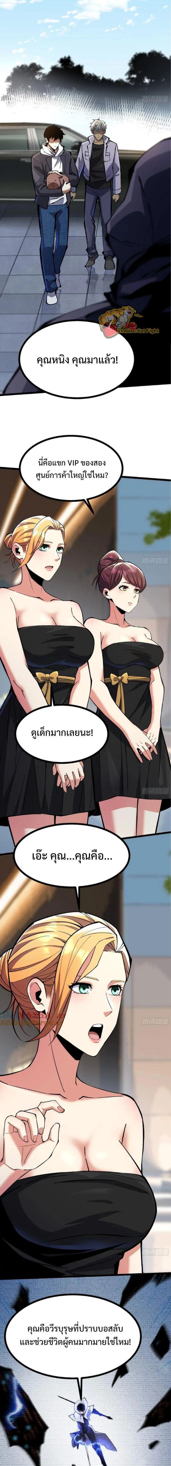 Manga-lc-com อ่านมังงะ อ่านการ์ตูน ออนไลน์ ฟรี I REALLY DON’T WANT TO LEARN FORBIDDEN SPELLS ตอนที่ 1 2 3 4 5 6 7 8 9 10 11 12 13 14 ฟรี ไม่มีโฆษณา Manga-lc - อ่าน มังงะ อ่าน การ์ตูน ออนไลน์ อ่านมังงะ ฟรี