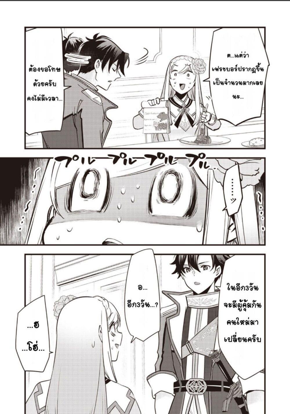 Manga-lc-com อ่านมังงะ อ่านการ์ตูน ออนไลน์ ฟรี Slime Saint ตอนที่ 1 2 3 4 5 6 7 8 9 10 11 12 13 14 ฟรี ไม่มีโฆษณา Manga-lc - อ่าน มังงะ อ่าน การ์ตูน ออนไลน์ อ่านมังงะ ฟรี