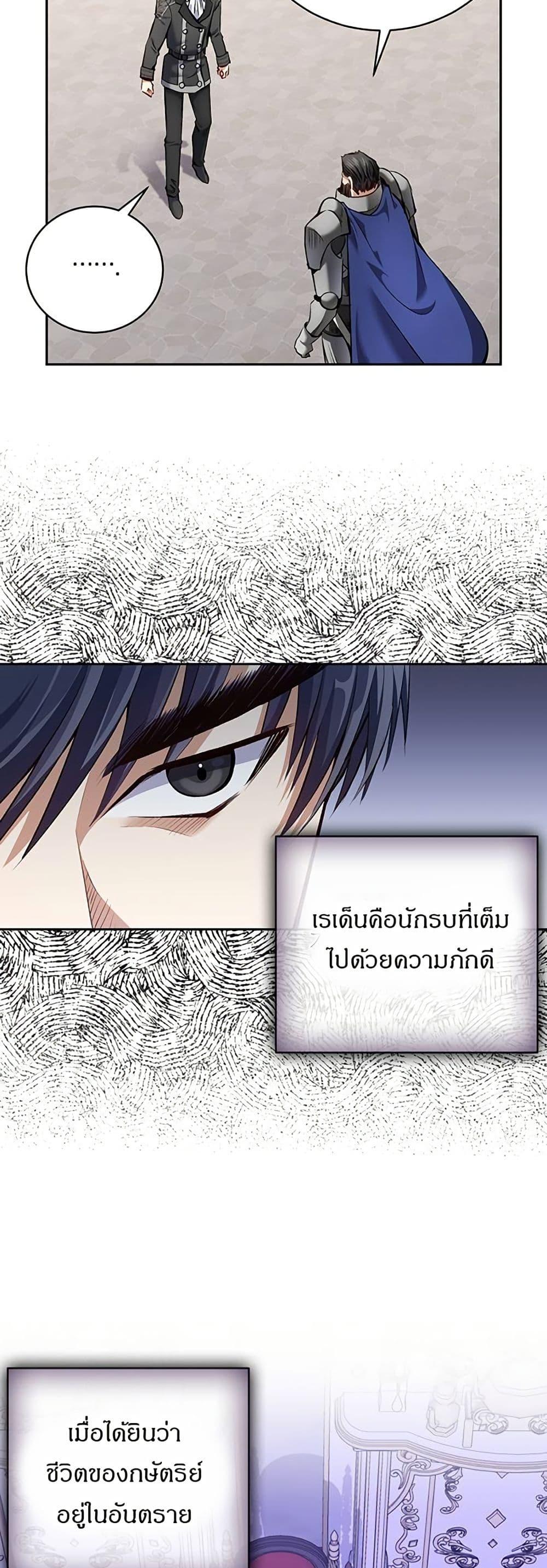 Manga-lc-com อ่านมังงะ อ่านการ์ตูน ออนไลน์ ฟรี Kill the Emperor ตอนที่ 1 2 3 4 5 6 7 8 9 10 11 12 13 14 ฟรี ไม่มีโฆษณา Manga-lc - อ่าน มังงะ อ่าน การ์ตูน ออนไลน์ อ่านมังงะ ฟรี