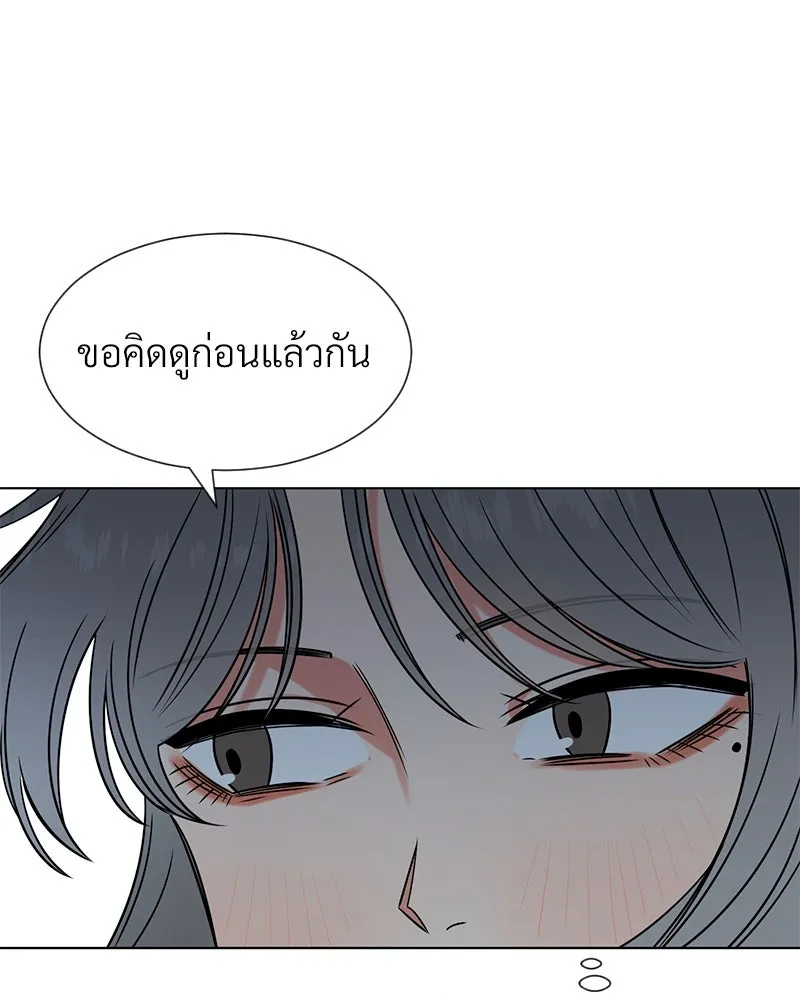 Level One Dreamersbrผู้ชนะรักนี้ต้องเป็น ตอนที่ 12 รูปที่ 91