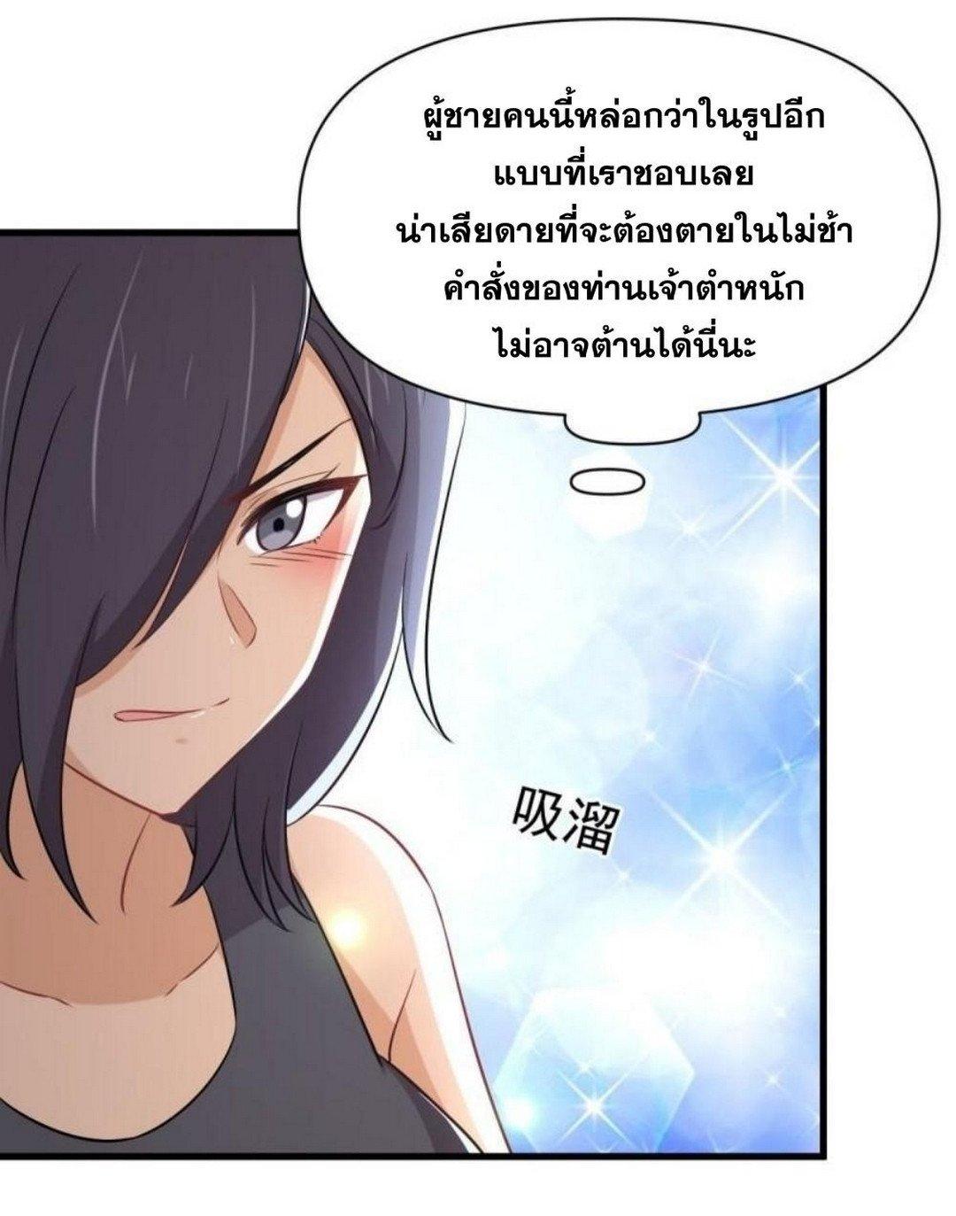 Manga-lc-com อ่านมังงะ อ่านการ์ตูน ออนไลน์ ฟรี Immortal Swordsman in the Reverse World ตอนที่ 1 2 3 4 5 6 7 8 9 10 11 12 13 14 ฟรี ไม่มีโฆษณา Manga-lc - อ่าน มังงะ อ่าน การ์ตูน ออนไลน์ อ่านมังงะ ฟรี