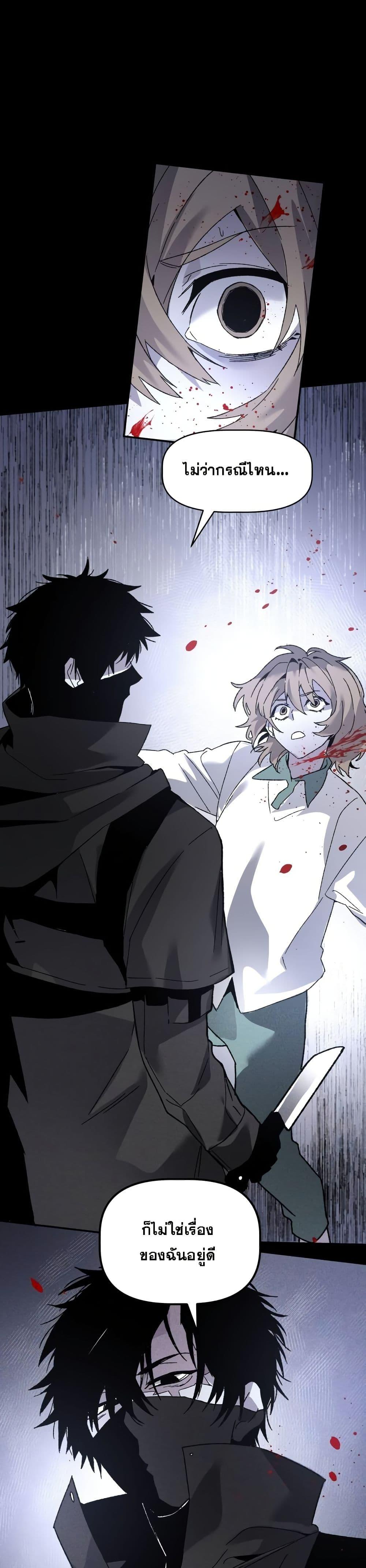 Manga-lc-com อ่านมังงะ อ่านการ์ตูน ออนไลน์ ฟรี The Murderer ตอนที่ 1 2 3 4 5 6 7 8 9 10 11 12 13 14 ฟรี ไม่มีโฆษณา Manga-lc - อ่าน มังงะ อ่าน การ์ตูน ออนไลน์ อ่านมังงะ ฟรี