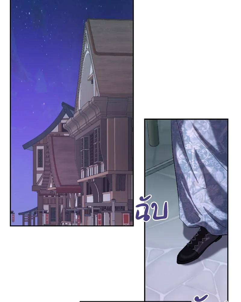 เจ้าหญิงคลั่งแห่งวังหลวง ตอนที่ 45 (ตอนจบ season 1) รูปที่ 8