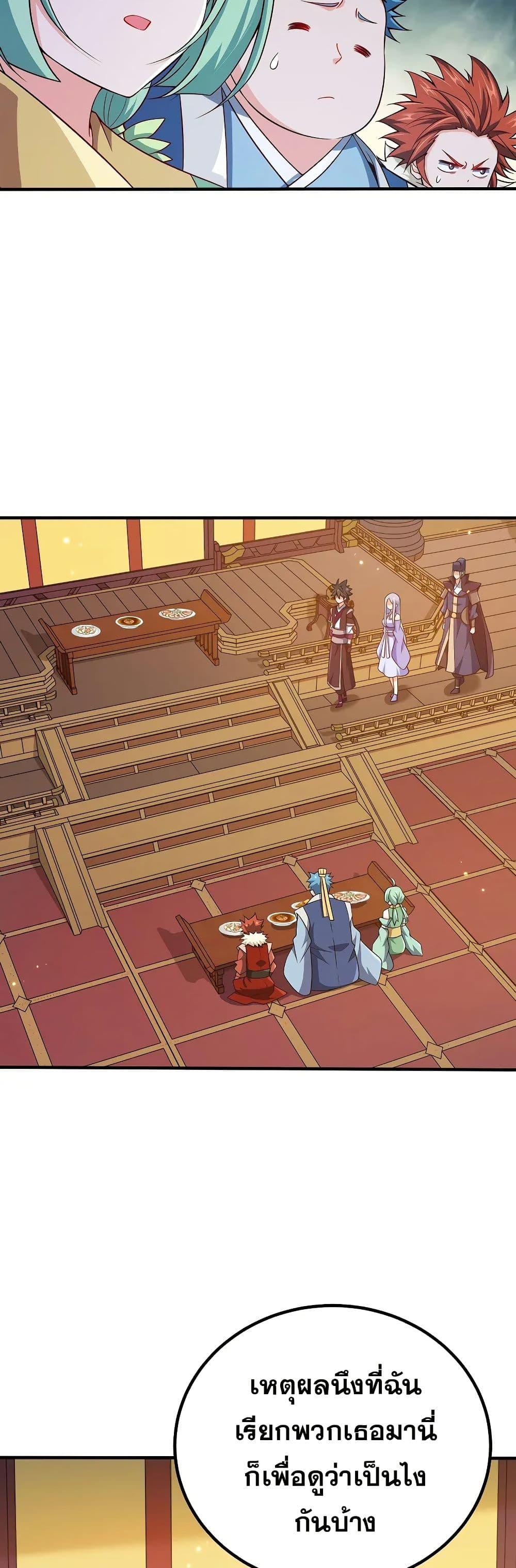 Manga-lc-com อ่านมังงะ อ่านการ์ตูน ออนไลน์ ฟรี My Wife is Actually the Future Tyrant Empress ตอนที่ 1 2 3 4 5 6 7 8 9 10 11 12 13 14 ฟรี ไม่มีโฆษณา Manga-lc - อ่าน มังงะ อ่าน การ์ตูน ออนไลน์ อ่านมังงะ ฟรี