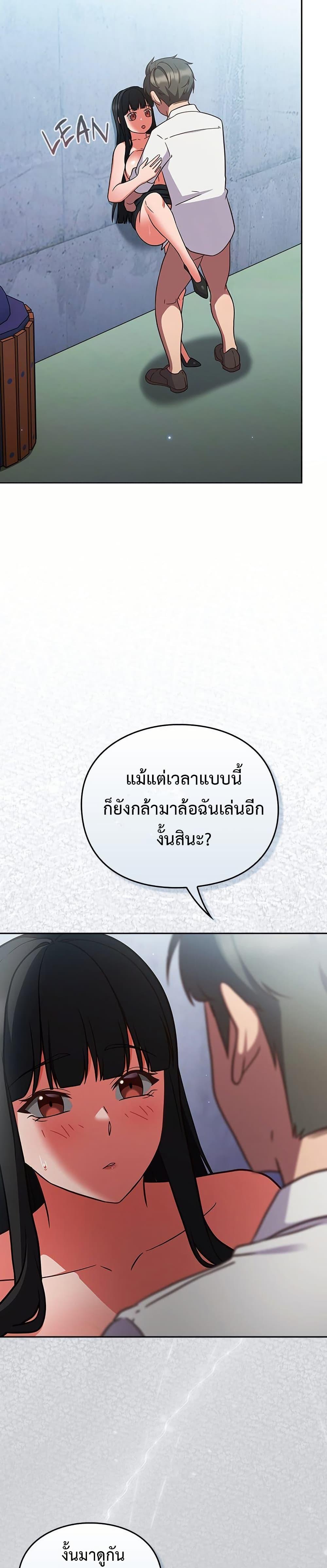 Doujin-Lc- อ่าน โดจิน มังฮวา เกาหลี ญี่ปุ่น จีน แปลไทย Let’s Play Hooky ตอนที่ 1 2 3 4 5 6 7 8 9 10 11 12 13 14 ฟรี ไม่มีโฆษณา อ่าน โดจิน Manhwa เกาหลี ญี่ปุ่น จีน เรามีครบ คัดมาให้เน้นๆ โดจิน 18+ รับประกันความฟินโดย  Doujin Lc