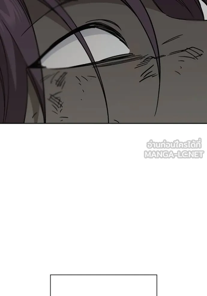 Study Group ตอนที่ 276 รูปที่ 30