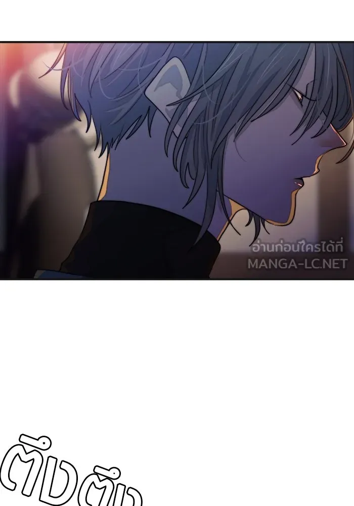 เปย์นี้เพื่อนาย My Sugar Baby ตอนที่ 82 เดือนสอง  ฝันที่ไม่มีวันเป็นจร รูปที่ 105