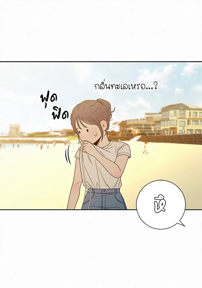 ปฏิบัติการรักวุ่นหัวใจ ตอนที่ 86 รูปที่ 26