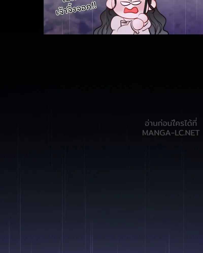 เซเรน่า ตอนที่ 29 รูปที่ 18