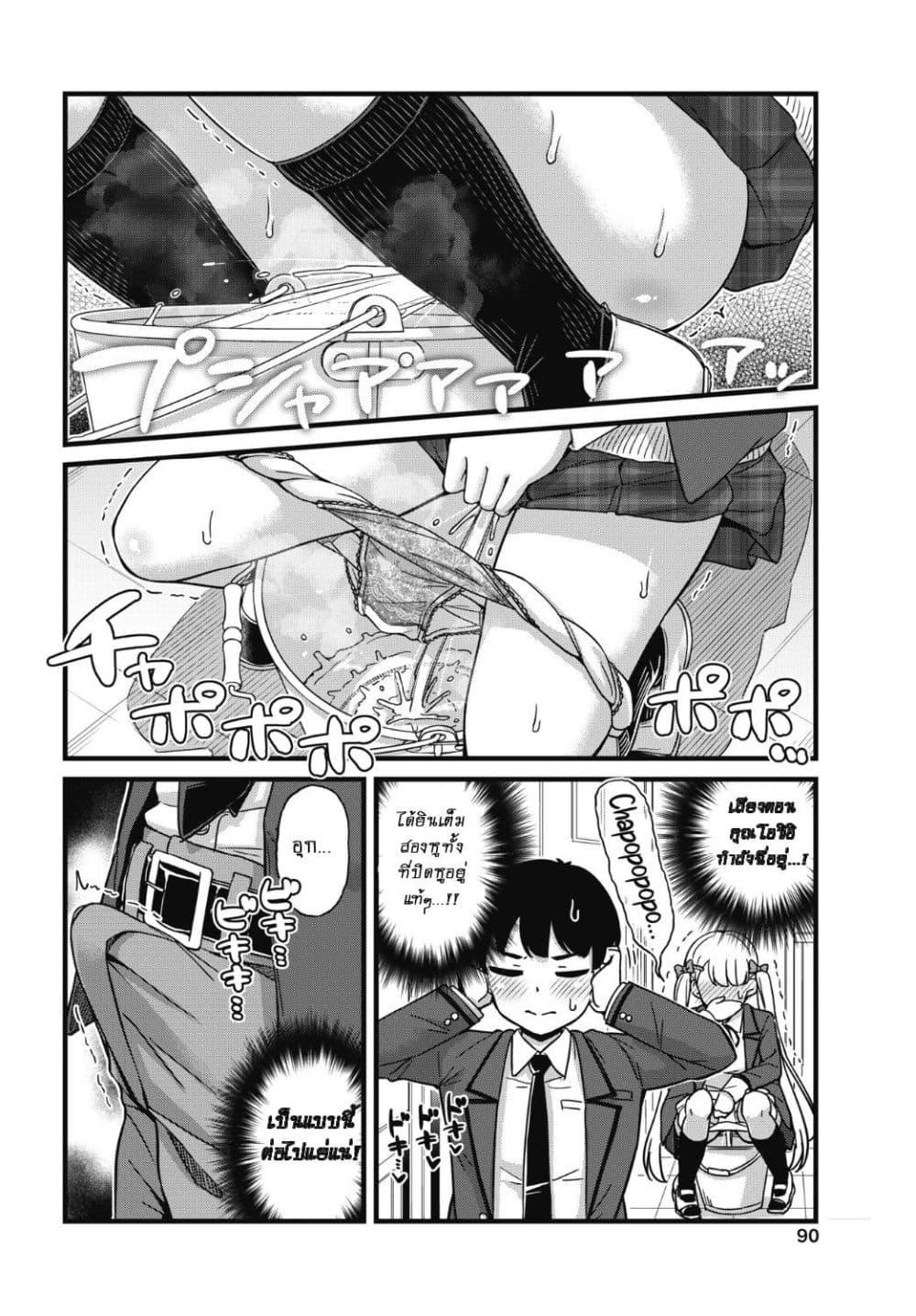 Manga-lc-com อ่านมังงะ อ่านการ์ตูน ออนไลน์ ฟรี Kusozako Boukou Oshii-san ตอนที่ 1 2 3 4 5 6 7 8 9 10 11 12 13 14 ฟรี ไม่มีโฆษณา Manga-lc - อ่าน มังงะ อ่าน การ์ตูน ออนไลน์ อ่านมังงะ ฟรี