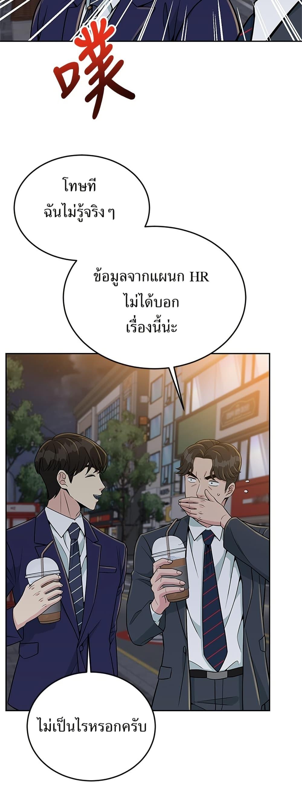 Manga-lc-com อ่านมังงะ อ่านการ์ตูน ออนไลน์ ฟรี Reincarnated as a New Employee ตอนที่ 1 2 3 4 5 6 7 8 9 10 11 12 13 14 ฟรี ไม่มีโฆษณา Manga-lc - อ่าน มังงะ อ่าน การ์ตูน ออนไลน์ อ่านมังงะ ฟรี
