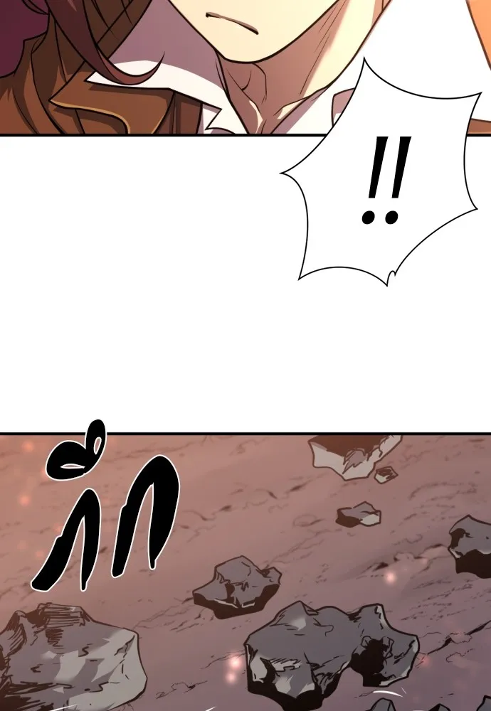 ยอดสถาปนิกผู้พิทักษ์อาณาจักร ตอนที่ 117 รูปที่ 119